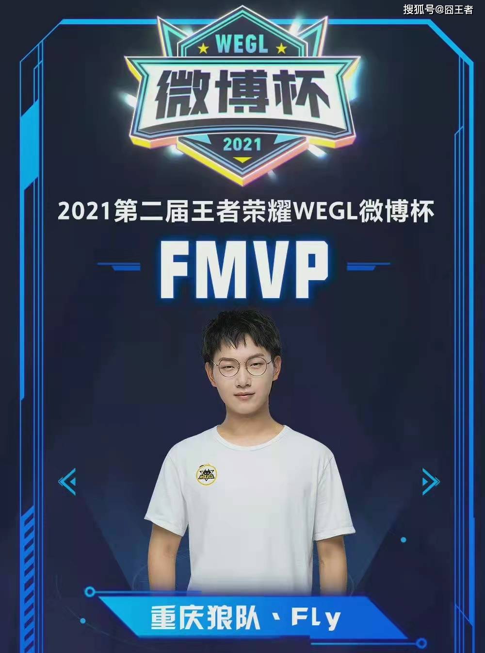 他的实力和 他的实力和