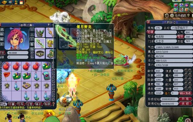 质使他能够 质使他能够