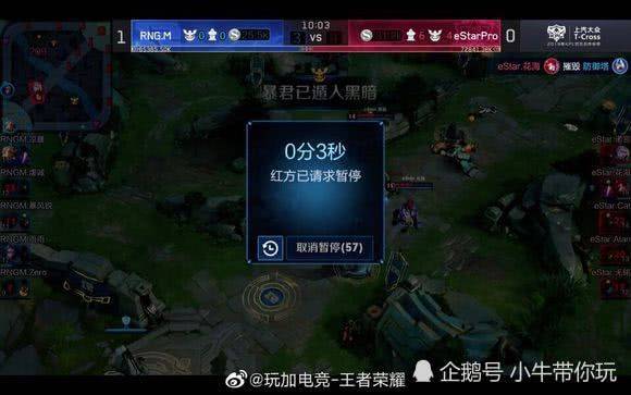 队的首要任 队的首要任