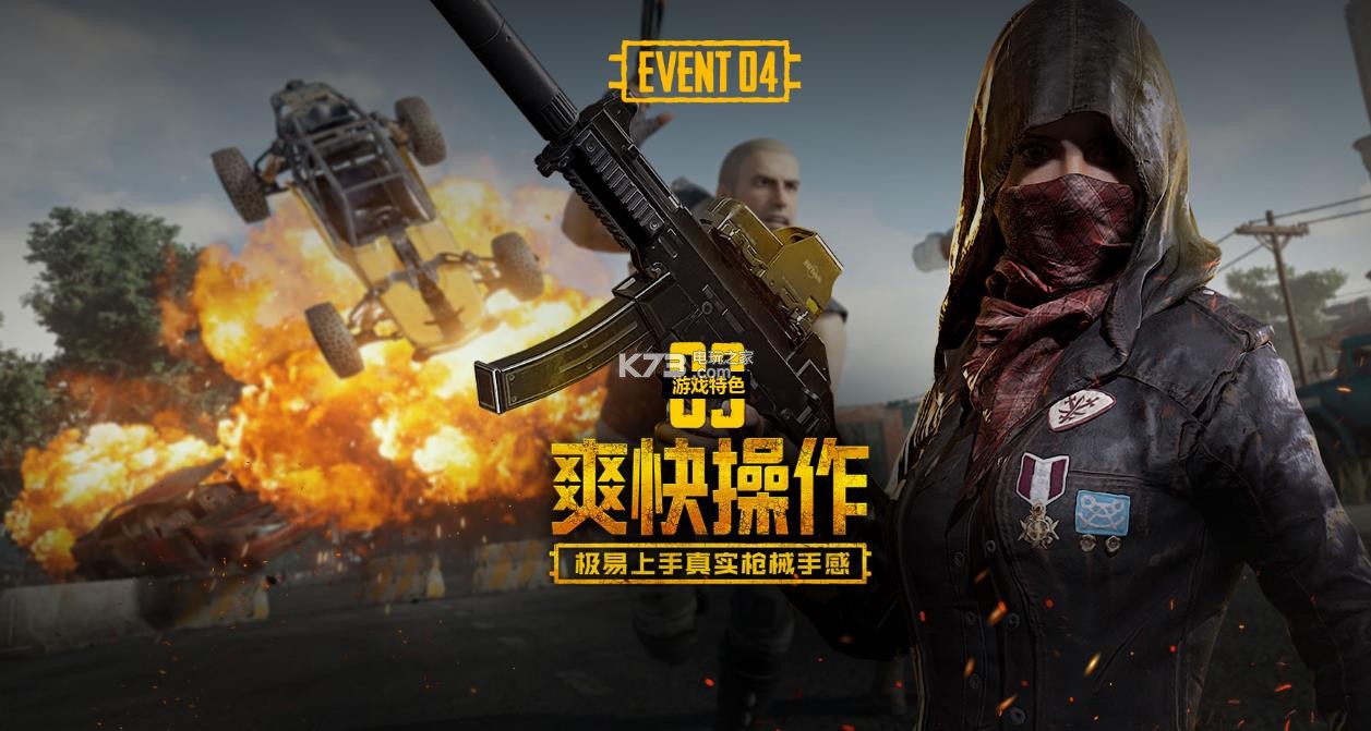 更高的几何 更高的几何