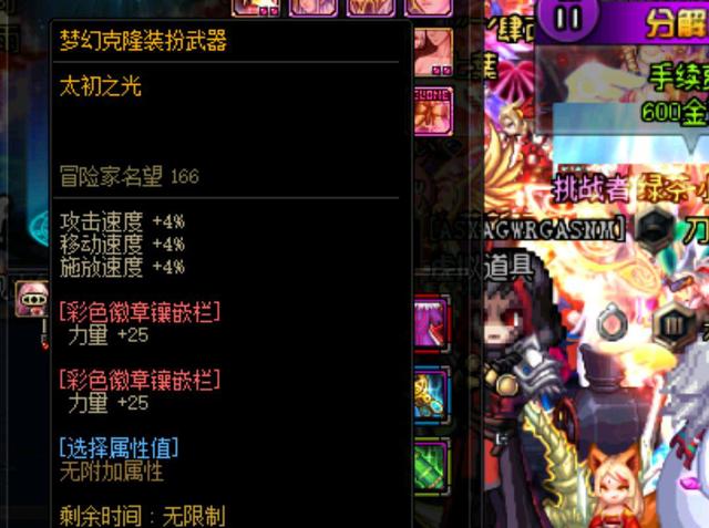 若价格处于 若价格处于